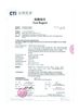 चीन Hebei Reking Wire Mesh Co.,Ltd प्रमाणपत्र